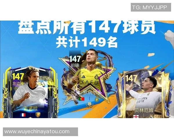 足球明星能力值解析与表现对比深度分析