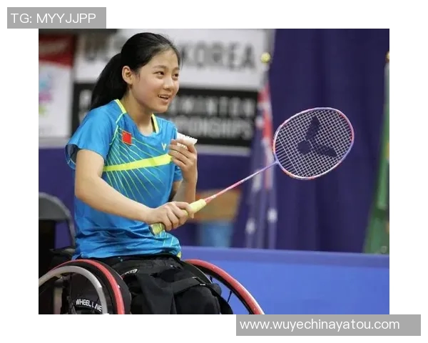 重庆羽毛球队在世界锦标赛中的心理素质分析与表现评估